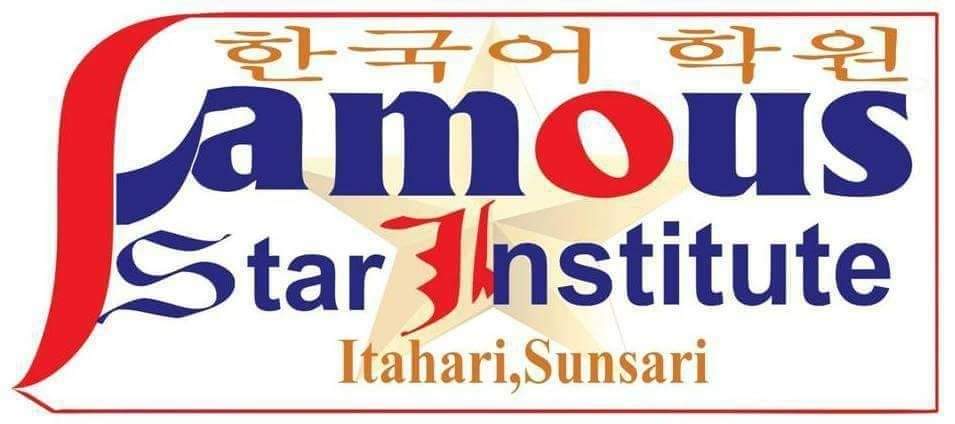 welcome to our Famous star institute,itahari